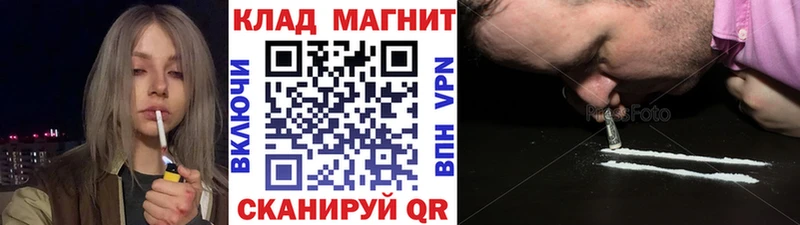 Наркотические вещества Инта Cocaine  МЕТАДОН  ГАШИШ  NBOMe  Мефедрон  A-PVP  АМФЕТАМИН  МАРИХУАНА 