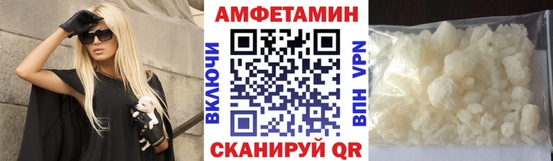 АМФЕТАМИН Розовый  цены наркотик  Инта 
