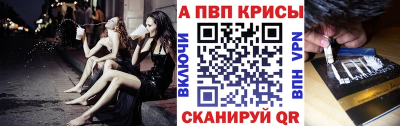 А ПВП Соль Инта