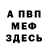 МДМА VHQ Muhamet Mamukadze