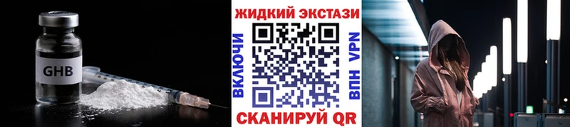 blacksprut вход  закладка  сайты даркнета наркотические препараты  Бутират бутик  Инта 