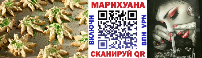 Canna-Cookies конопля  где найти наркотики  Инта 