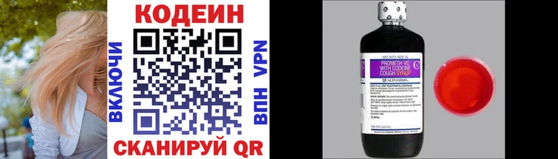 кракен ССЫЛКА  что такое   Инта  Кодеин Purple Drank 