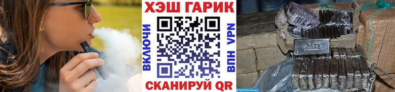 ГАШ AMNESIA HAZE как найти наркотики Инта