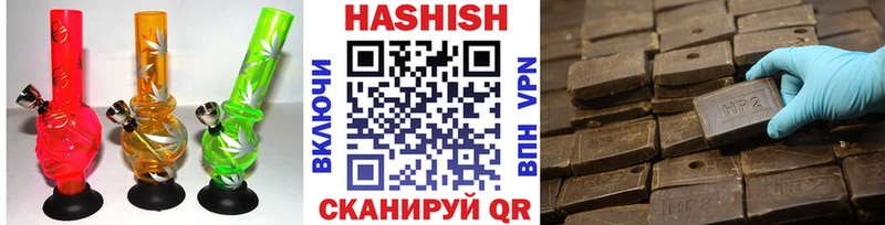Гашиш ice o lator Инта
