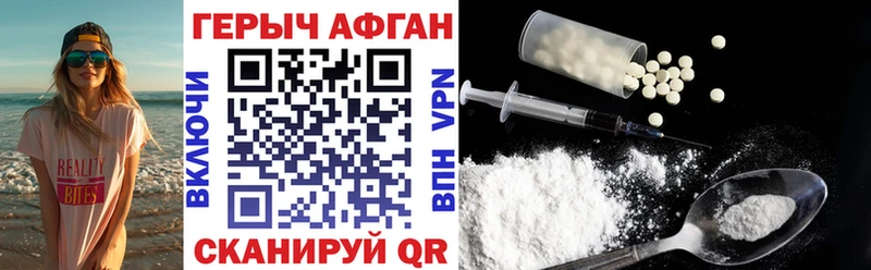 ГЕРОИН гречка  Инта 