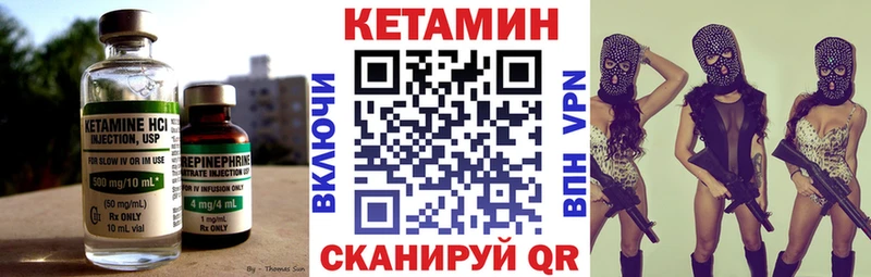 Кетамин ketamine  дарк нет Telegram  Инта 