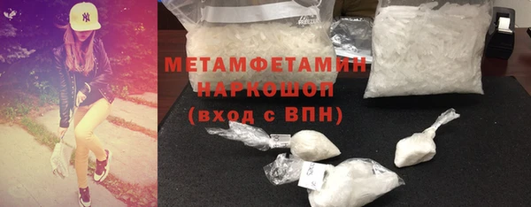 мет Сафоново