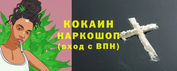 кокаин перу Алексин