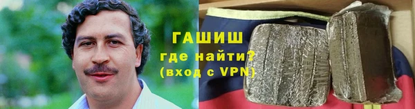 метамфетамин Абинск