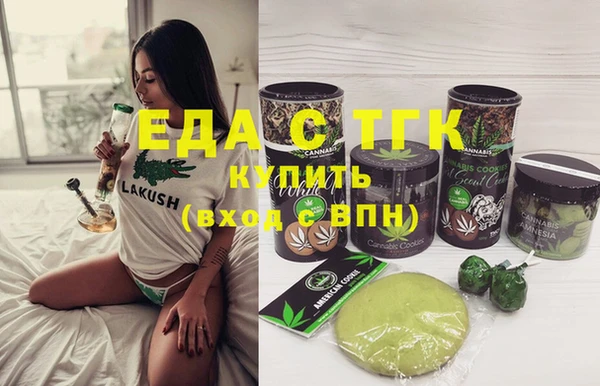 метамфетамин Абинск