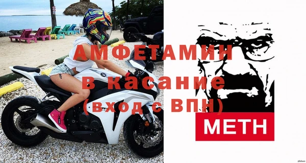 экстази Саяногорск