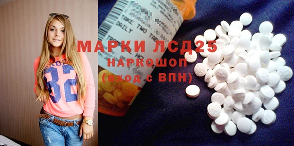 метамфетамин Абинск