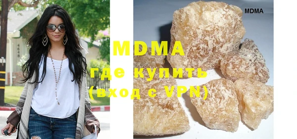 метамфетамин Абинск