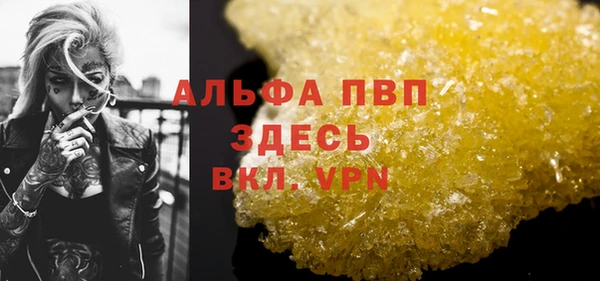 метамфетамин Абинск
