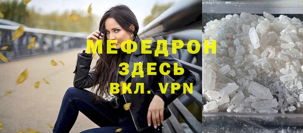 метамфетамин Абинск