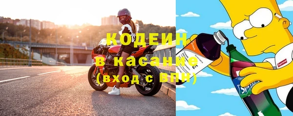 метамфетамин Абинск