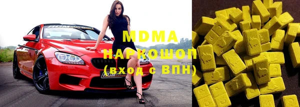 метамфетамин Абинск