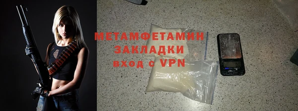 экстази Саяногорск