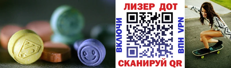 ЛСД экстази кислота  мега ССЫЛКА  Инта 