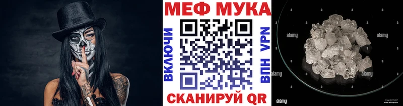 ссылка на мегу ТОР  наркота  Инта  Мефедрон кристаллы 