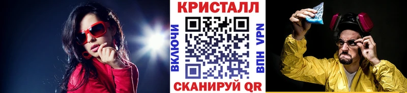 купить наркотики сайты  Инта  МЕТАМФЕТАМИН Methamphetamine 