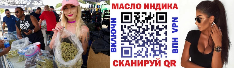 Дистиллят ТГК жижа  магазин продажи   mega ONION  Инта 